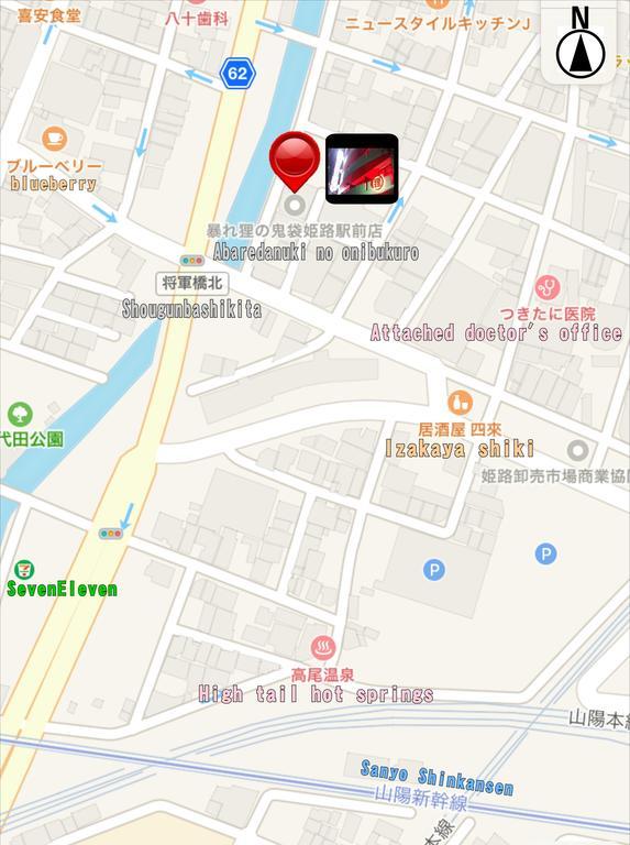 ホテル暴れ狸の鬼袋姫路駅前店 男塾ホテルグループ (Adults Only) 히메지 외부 사진